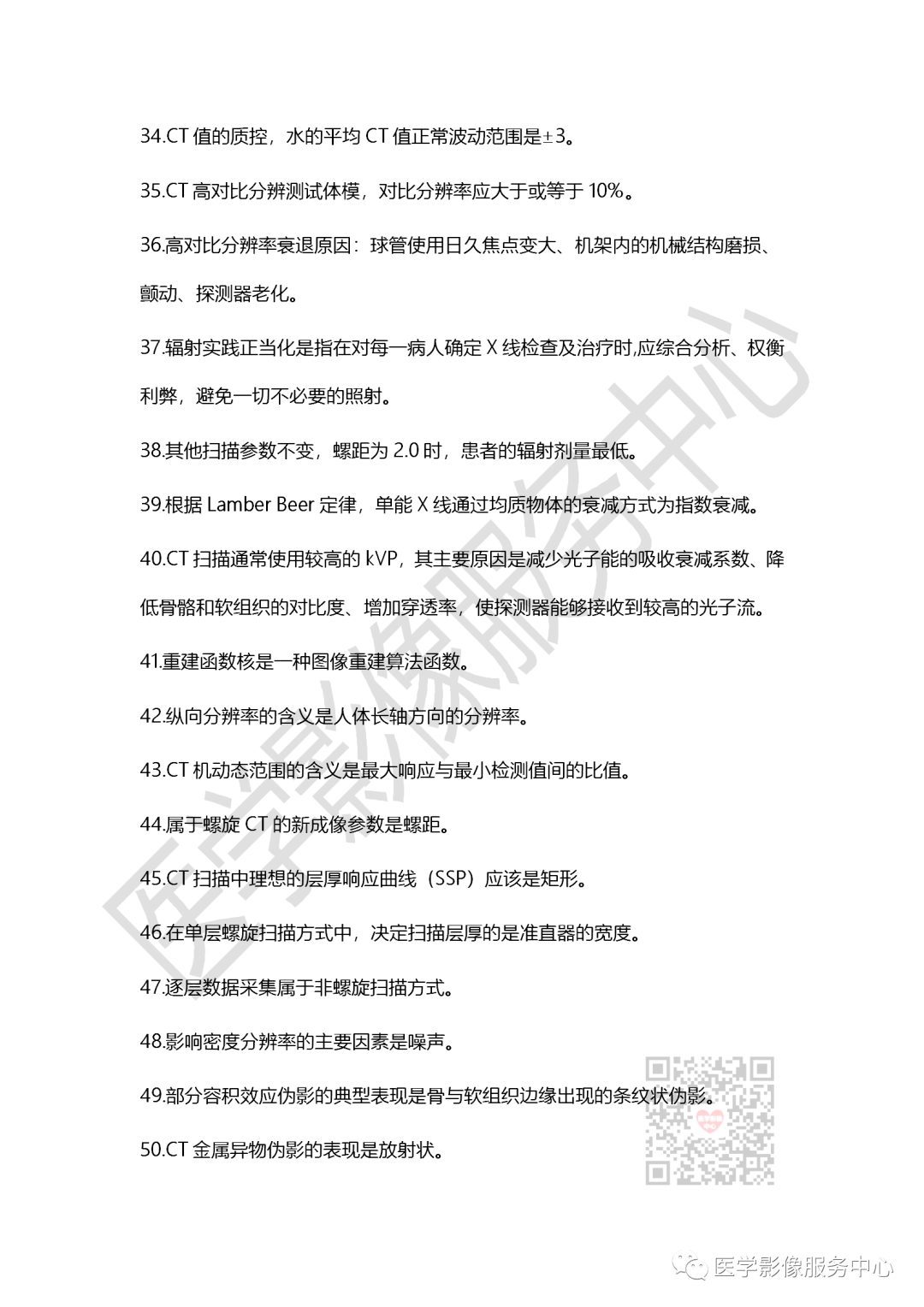 75d855ed2a81479bb3a3b0a5cdc1f281.png