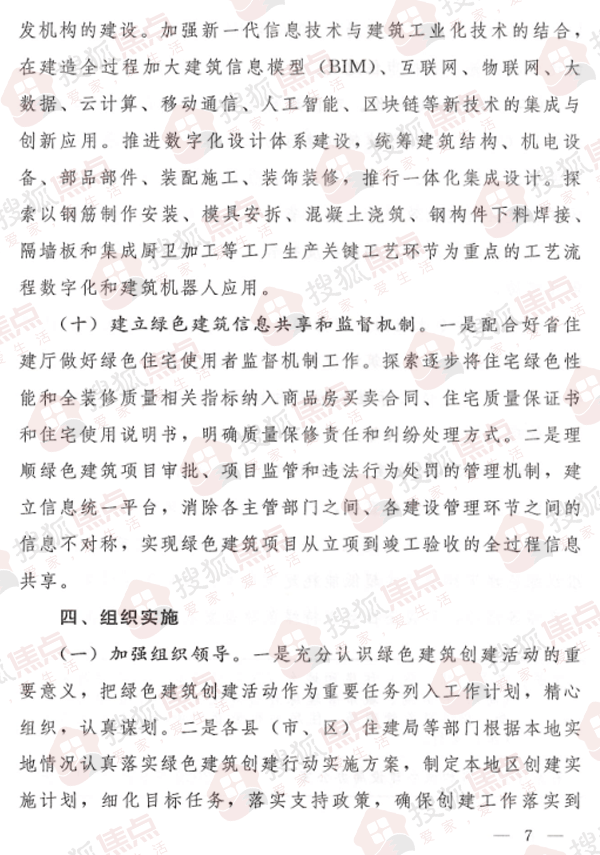 被动的简谱_儿歌简谱(3)