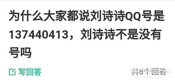 超越|原创蔡徐坤沉迷转发锦鲤，杨超越在线网恋，这么假的明星仿号咋能上当