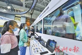 移动|美好生活移动造