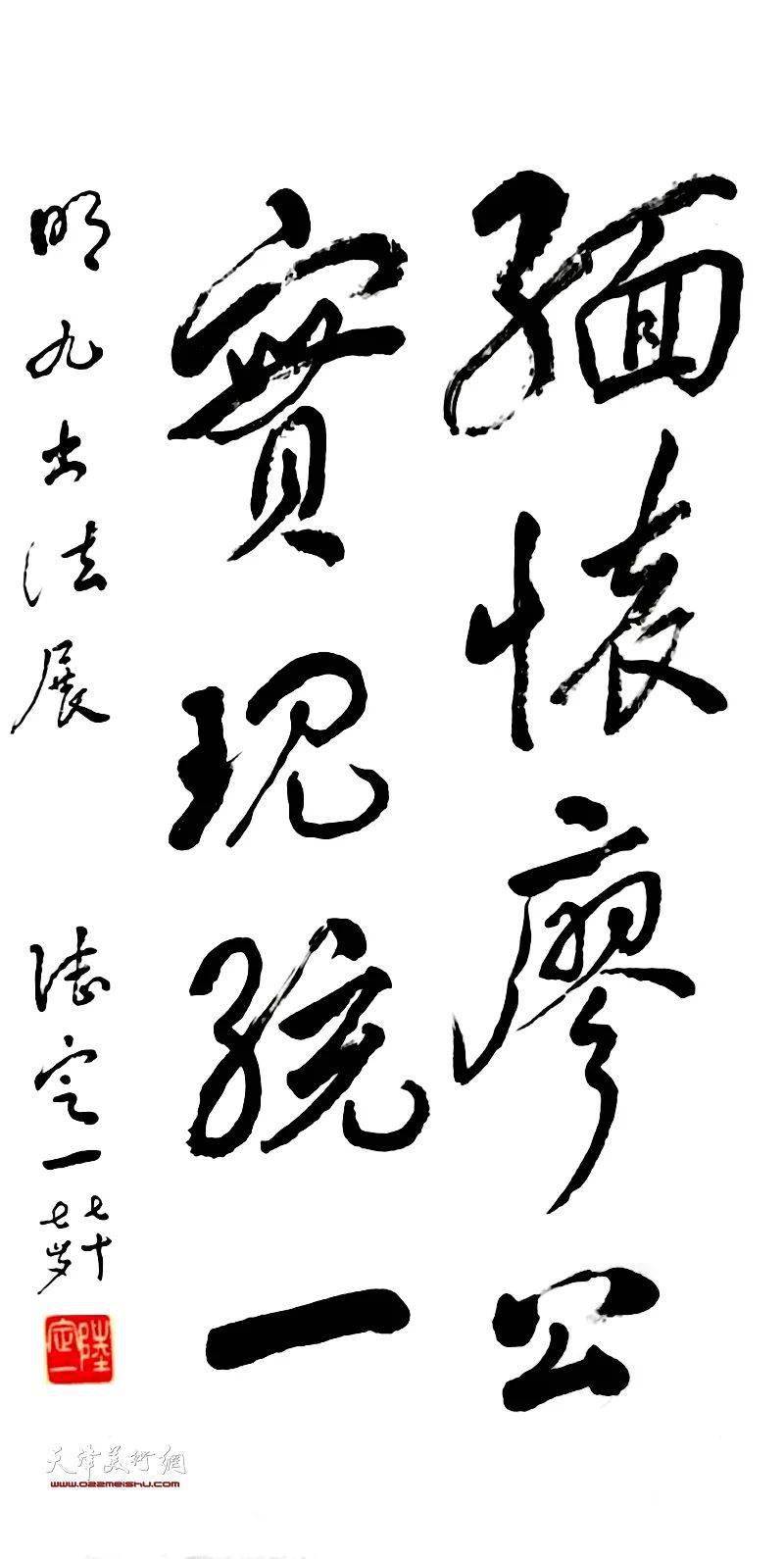 寸心笑傲光遇曲谱