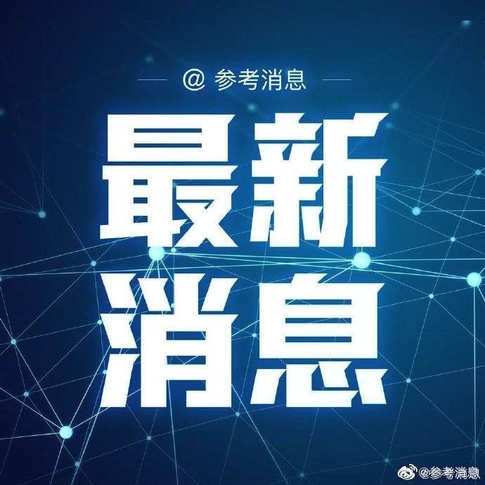 外媒：印度“无畏”巡航导弹试射失败