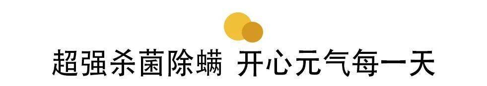 heru|堪称「心机版」衣物香水，法国黑科技留香珠，1 秒拥有高级香