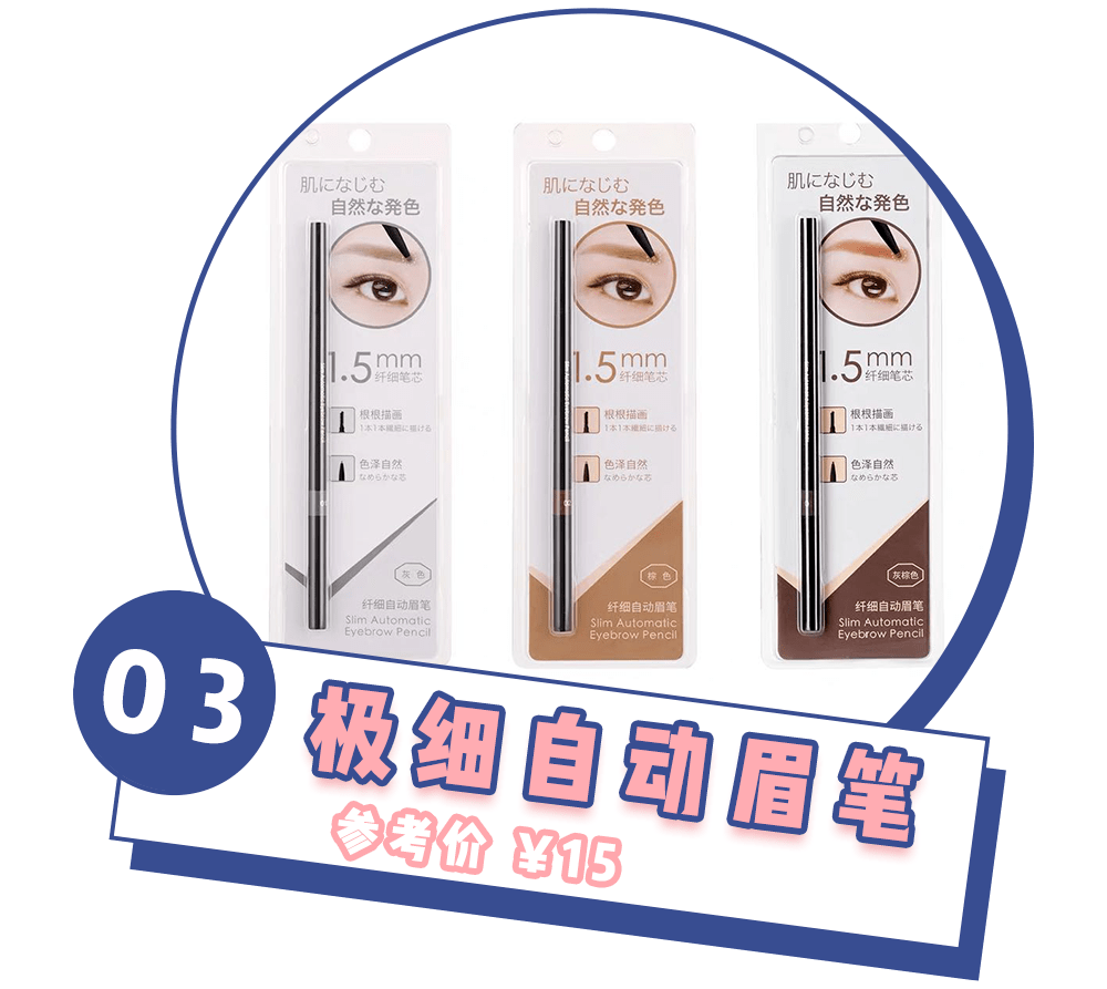 粉扑|对不起，这一次我真的要拉黑名创优品了！