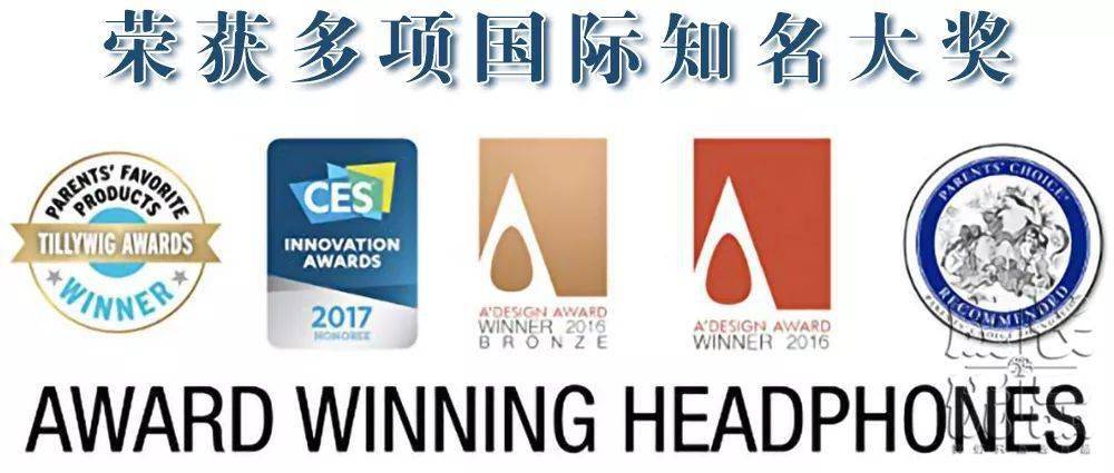 耳机|孩子戴耳机会损伤听力吗？一张图告诉你真相……丨预告