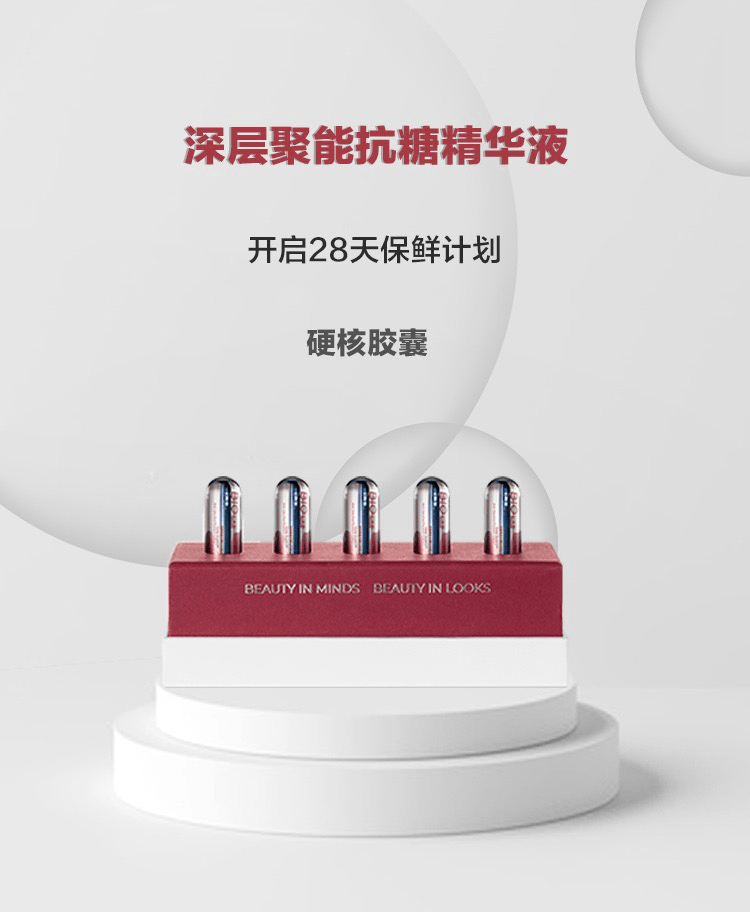 保养|萧亚轩又双叒叕上热搜了！