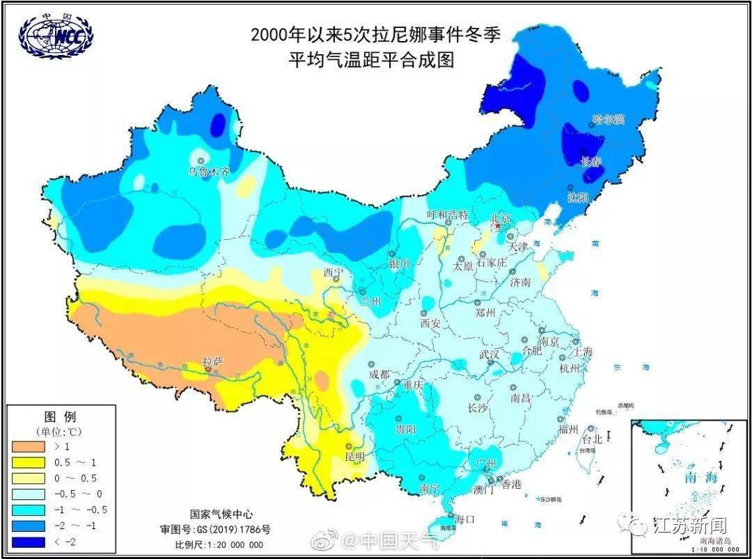 冬季气温最低 d976d9690fc641a29fb5952fcb7ab1f6.jpeg