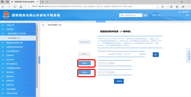 重磅通知个体户需要自行报税即日起不记账不报税罚款比税多