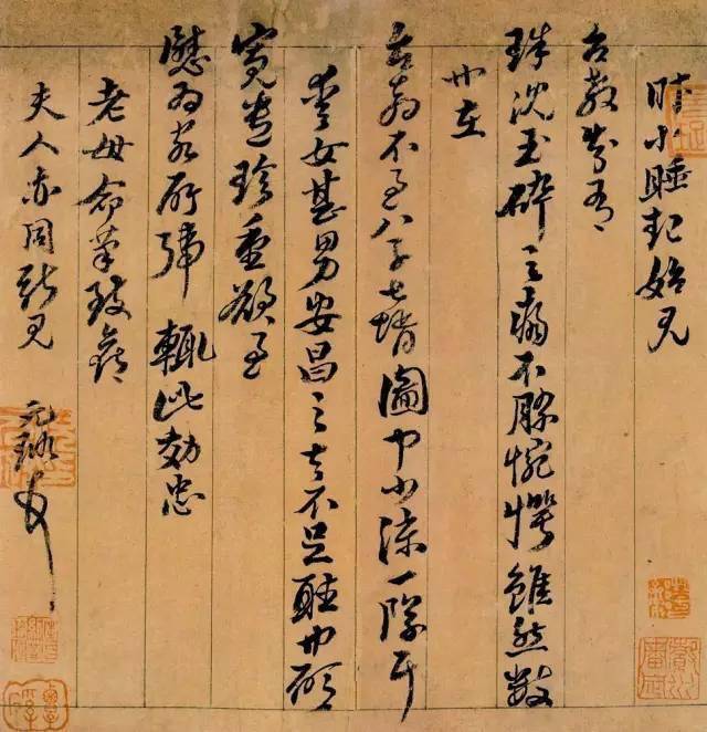 著名的书法家有哪几位 df3d1b5ba40f4b28810b3f3dddcac431.jpeg