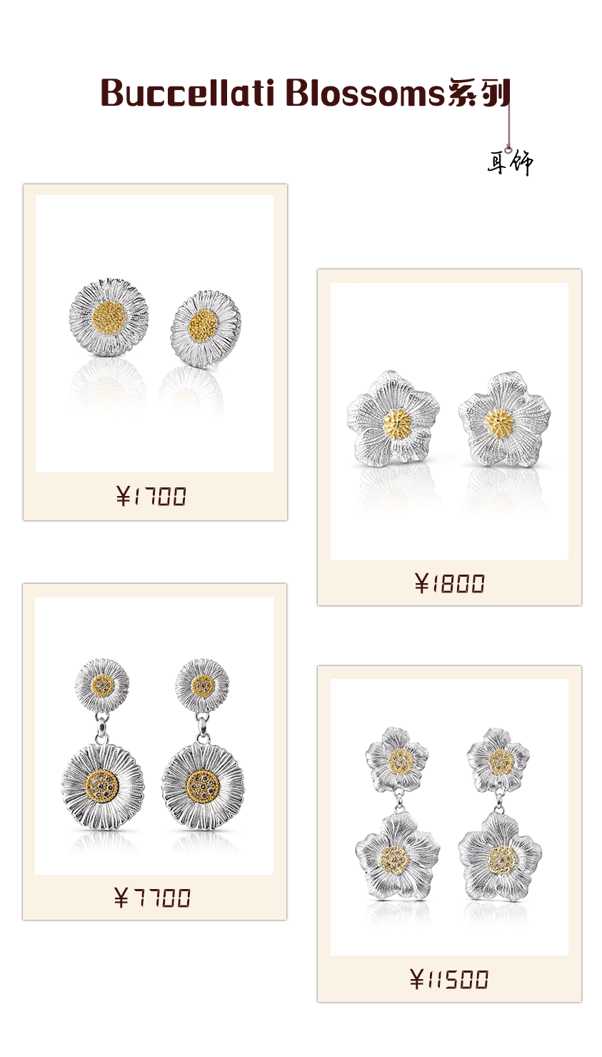 海豚|和妈妈戴情侣款的小海豚，真真是把珠宝戴到了起跑线上