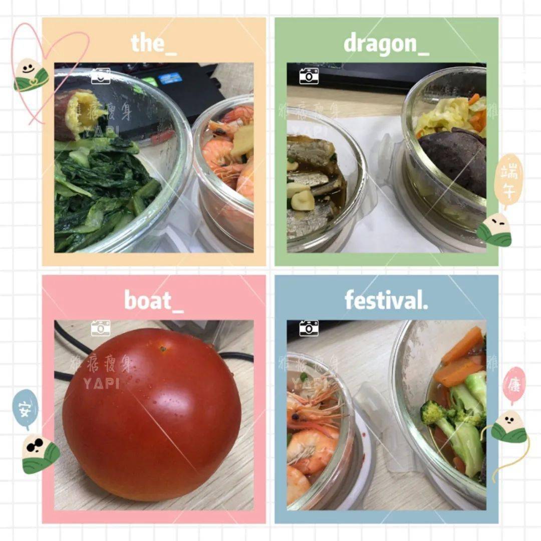 巨人|8周瘦到100斤，不做思想的巨人行动的矮子