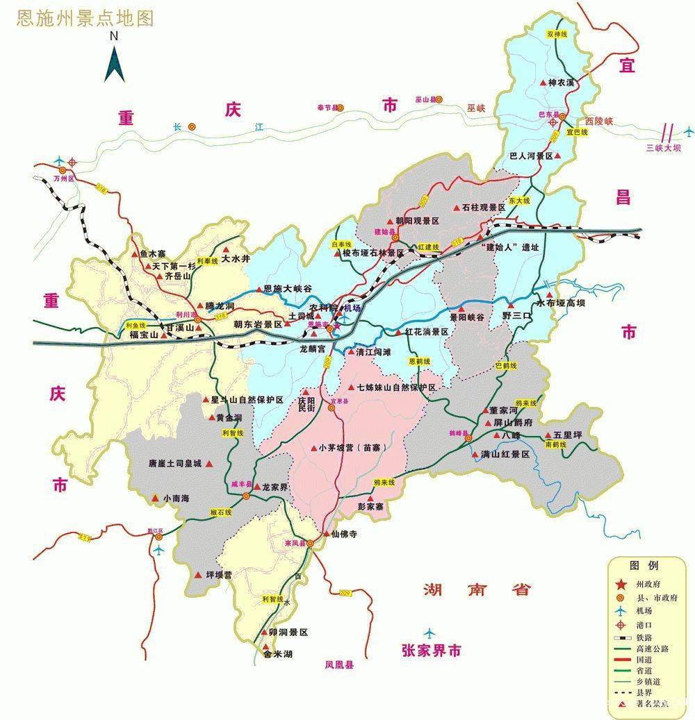 【政府补贴,惠游湖北】恩施精华汽车四日游