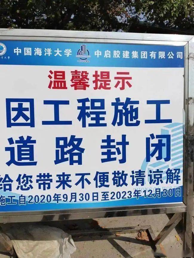 大学|这个大学因为“化粪池炸了”而登上热搜……万万没想到