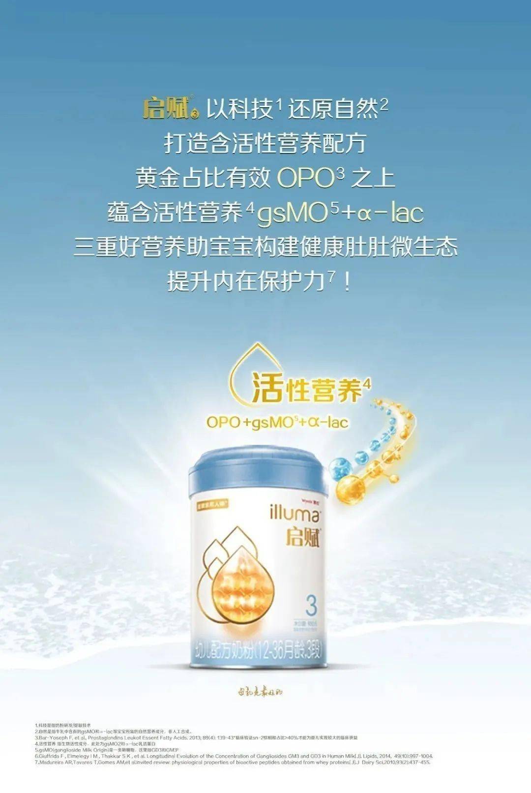 宝宝|如何保卫宝宝肠胃健康？直播预告&福利 | 秋高气爽过敏季