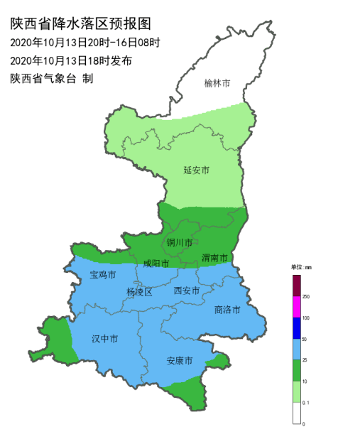 陕西发布重大气象信息专报!