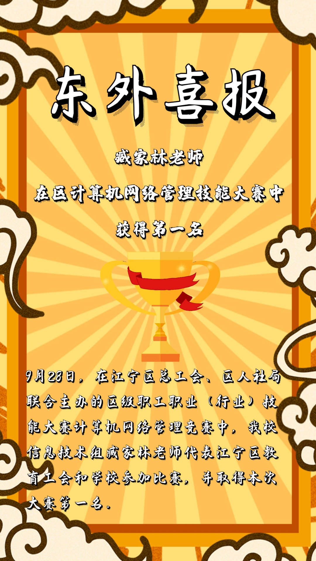 181edd97b452450aaf1ae4d81abbe5dd.png