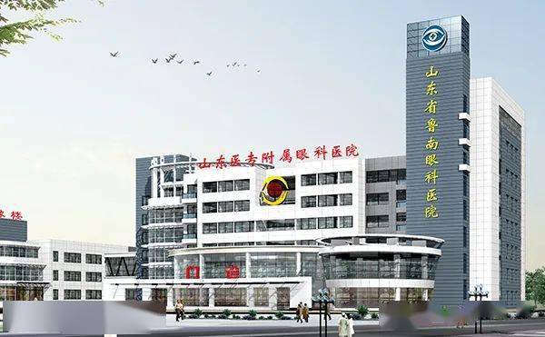 山东眼科医院排名_山东施尔明眼科医院(2)