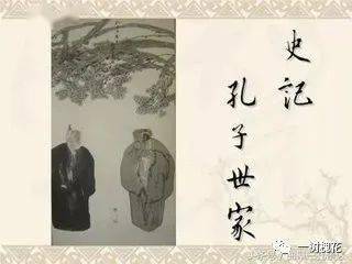 孔子要绖,季氏飨士,孔子与往.阳虎绌曰:"季氏飨士,非敢飨子也.