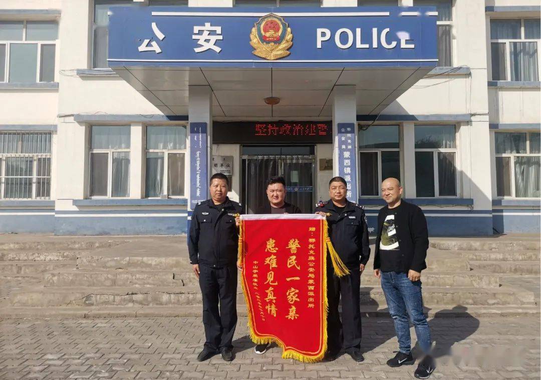 派出所说我是重点人口_派出所图片晚上(3)