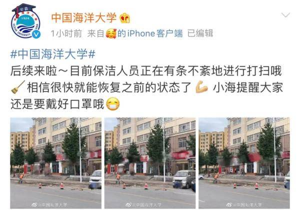 化粪池|有味道的热搜第一！这所大学的化粪池“炸了”？学生神评论！