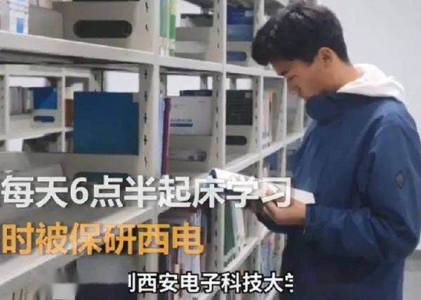 兼职|大学生兼职送万单外卖，6点起床学习，还保研了…