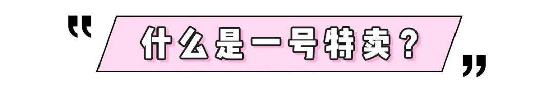 手表|抢疯了！匡威3折，kiko只要37块，CK手表仅349元，折扣力度赶超双十一！