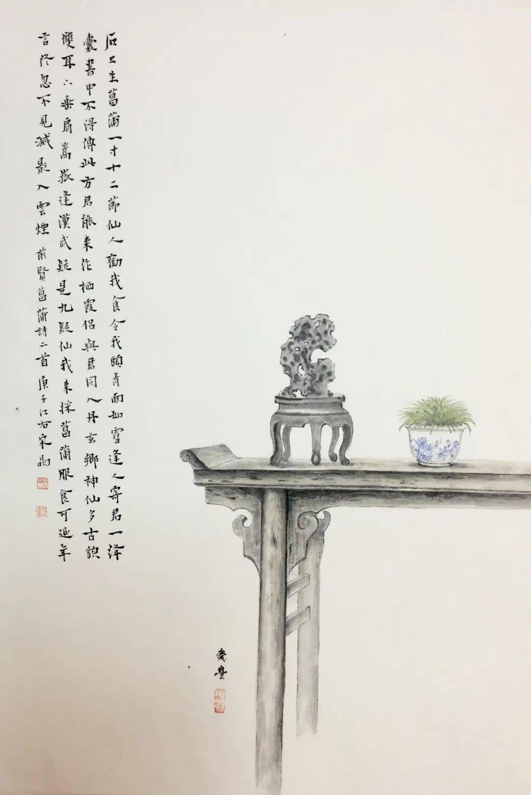 案头清供|菖蒲文心书画专场_国画