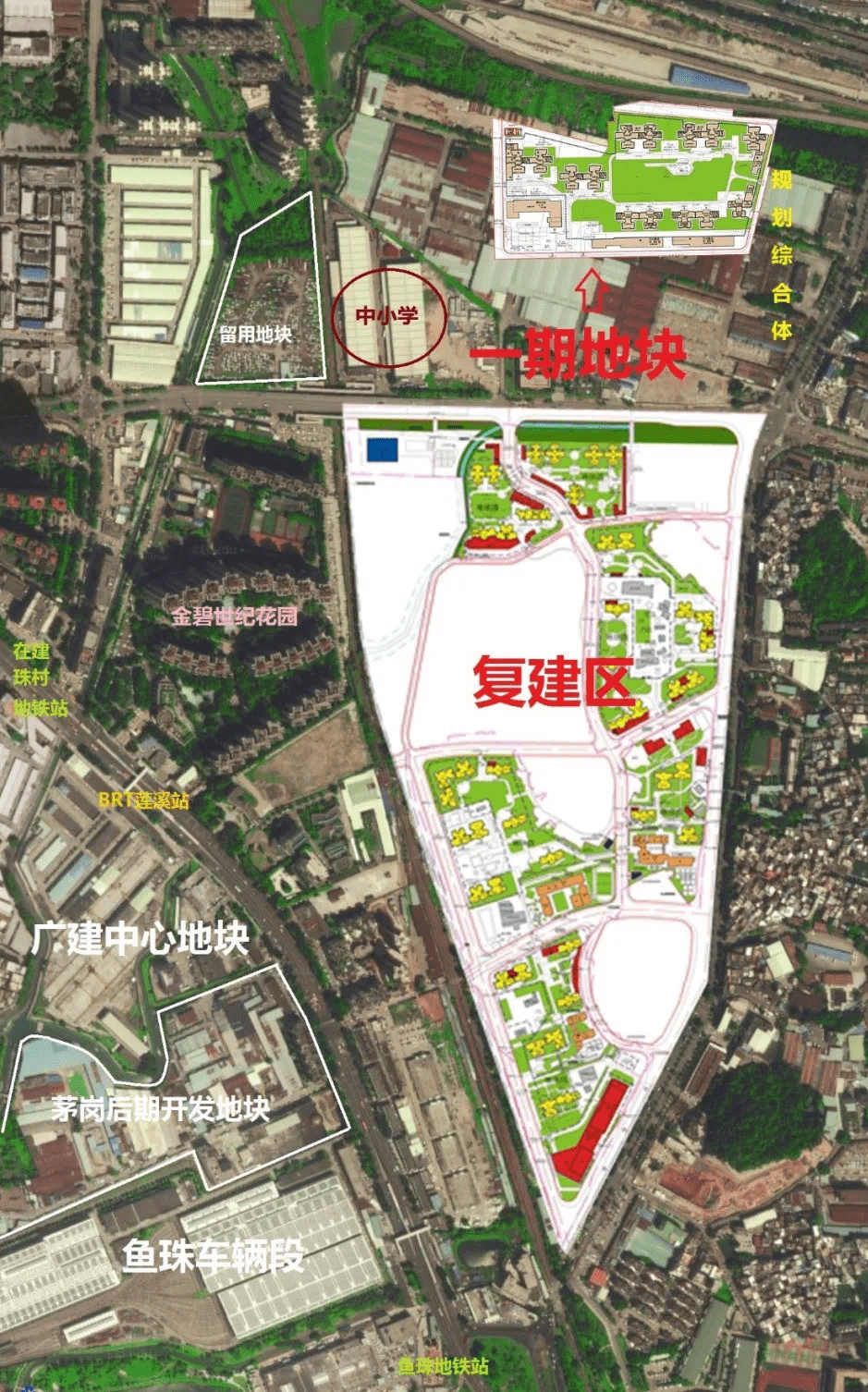 富颐华庭整体规划示意图虽然富颐华庭一直以"下一个珠江新城"的招牌