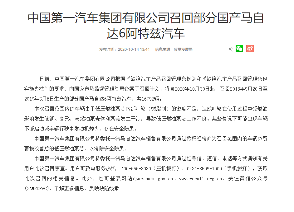 点击进入看图评论