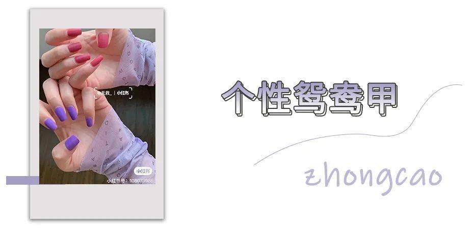 指甲|2020爆款美甲合集,跟着美就完事儿了!