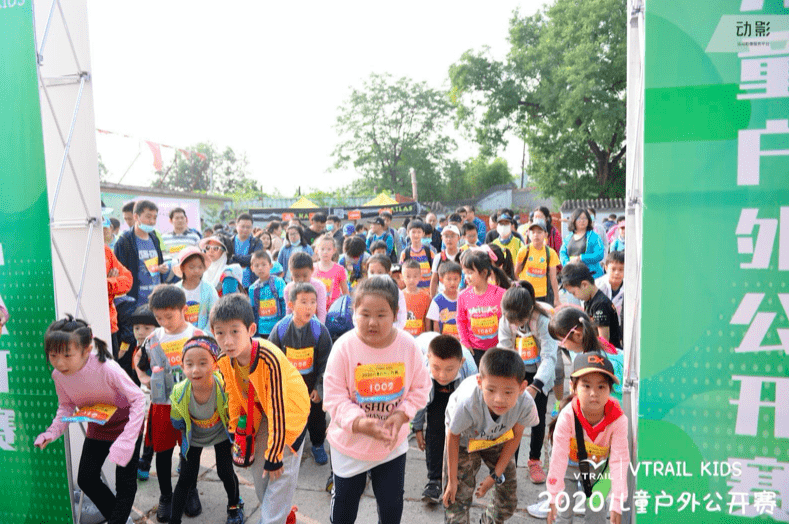 
VTRAIL Kids 2020儿童户外中国公然赛【泛亚电竞】(图1)