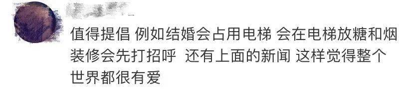 网友|暖心！宝妈给同机乘客准备耳塞：担心孩子哭闹打扰到您