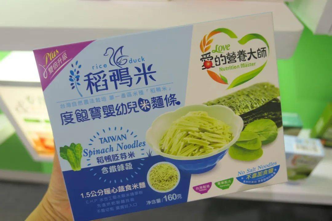 展台|超好逛的大型孕婴童展，看看我们又发现了啥？