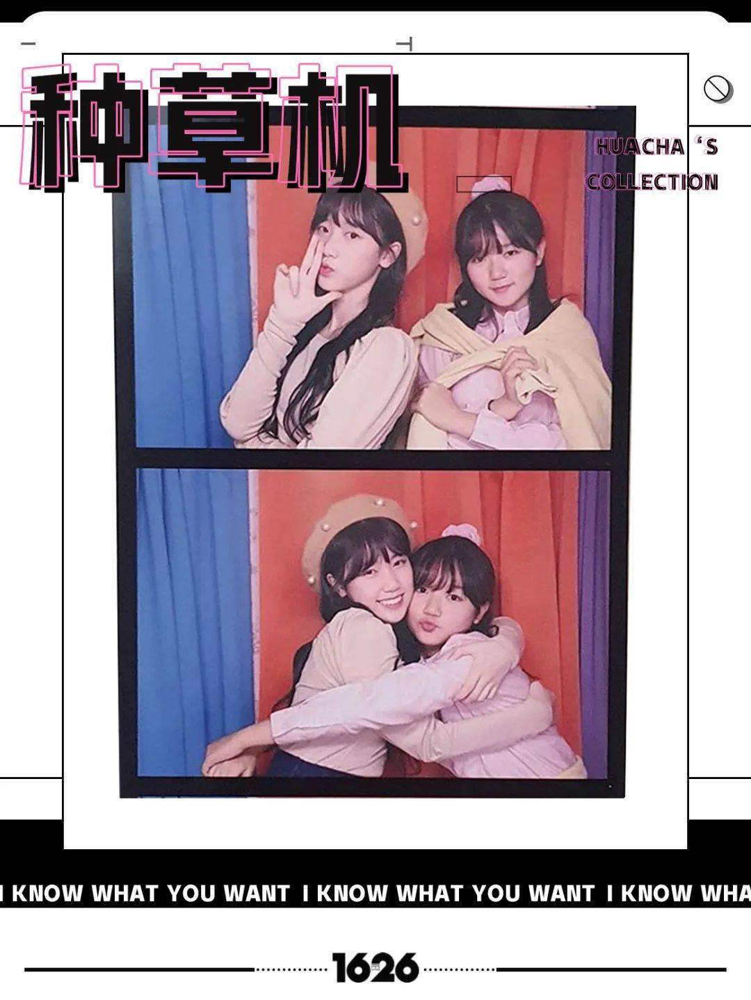 主题|我去拍了如今最流行的大头贴，回家后悔哭了？？？