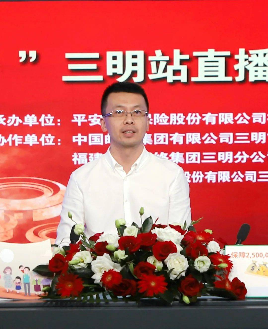 福建首个省级普惠型补充医疗保险 "八闽保"三明正式上线