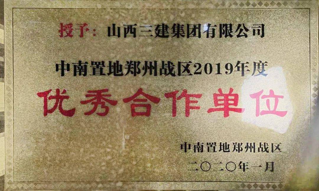 2020年前三季度西安g_2020年西安限号区域图(2)