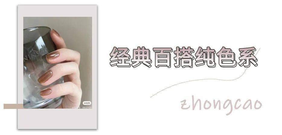 指甲|2020爆款美甲合集,跟着美就完事儿了!