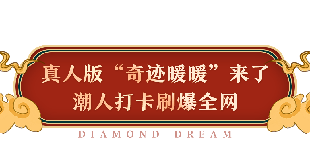 国潮|美炸了！国潮旗袍、复古港风、JK制服...这家换装自拍馆太好拍了！3小时不限服装，20+拍照场景，100+种造型！随手拍出大片！