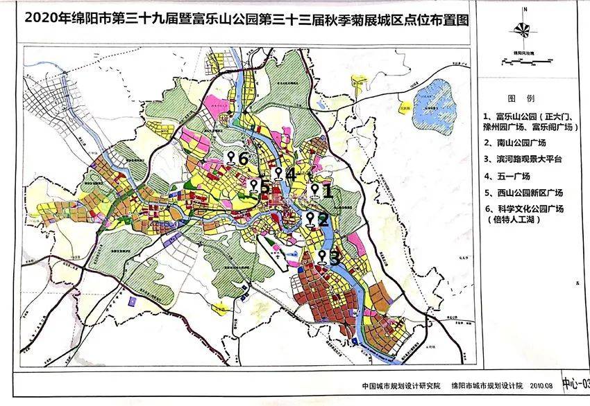 绵阳人口2020_2020绵阳三诊英语答案(3)