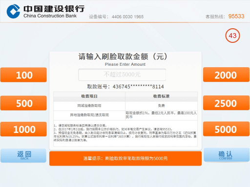 什么平台打车不用刷脸 e0da9004de76461584287691a8abb246.png