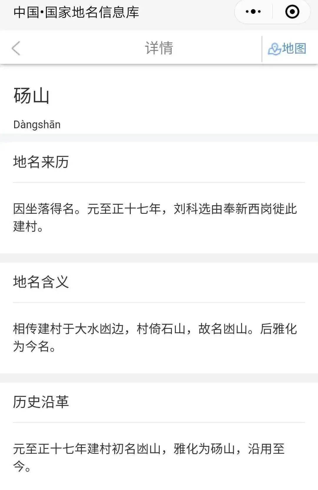 2020安庆全年各县区g_安庆2020年地铁规划图(3)