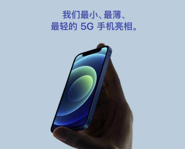 iPhone|发布会之后，苹果股价下跌了2.65%