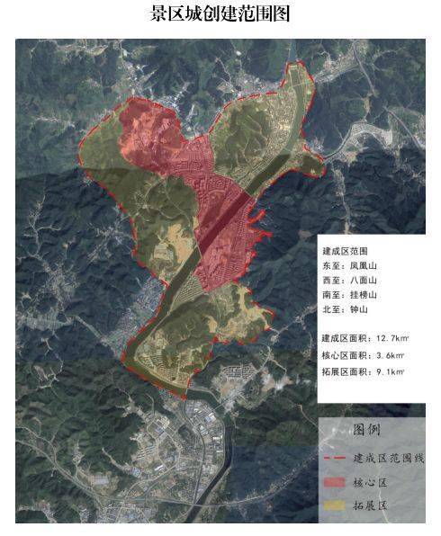 投票新时代开化精神坐标67开化景区城品牌定位开化县公共文化广场