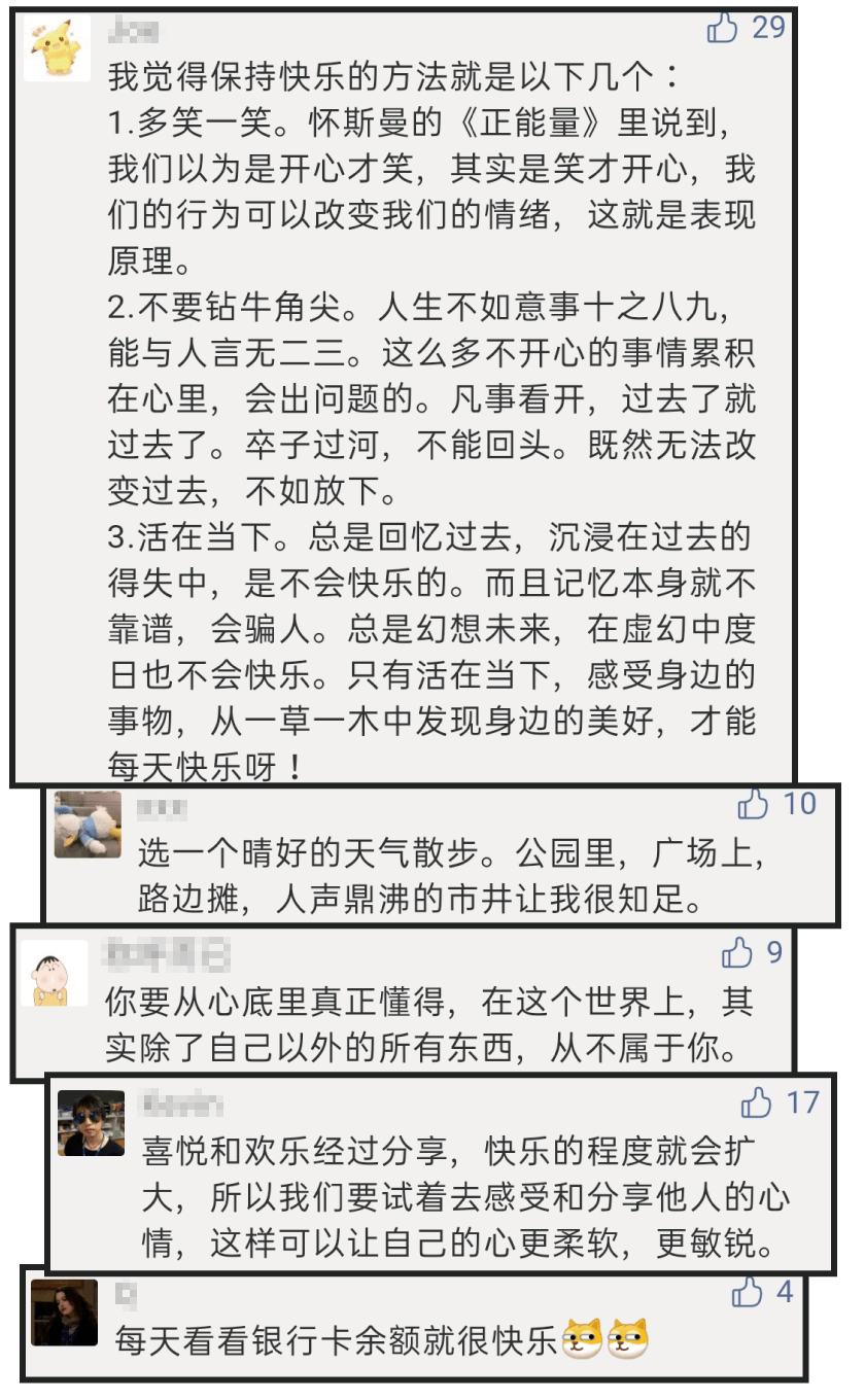 疫情期间人口排查怎么排查_疫情期间收据怎么处理(3)