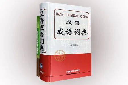 什么兼顾的成语_成语故事图片