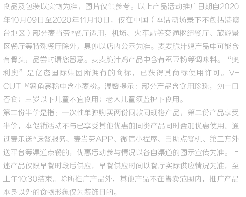 麦当劳简谱_发明巨无霸的人都去世了.....麦当劳还好吗(3)