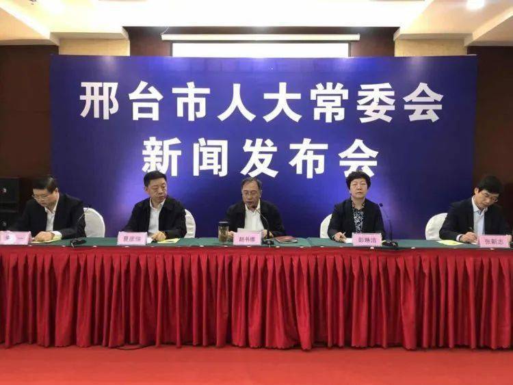 邢台人口有多少2021_邢台天台山票价多少(2)