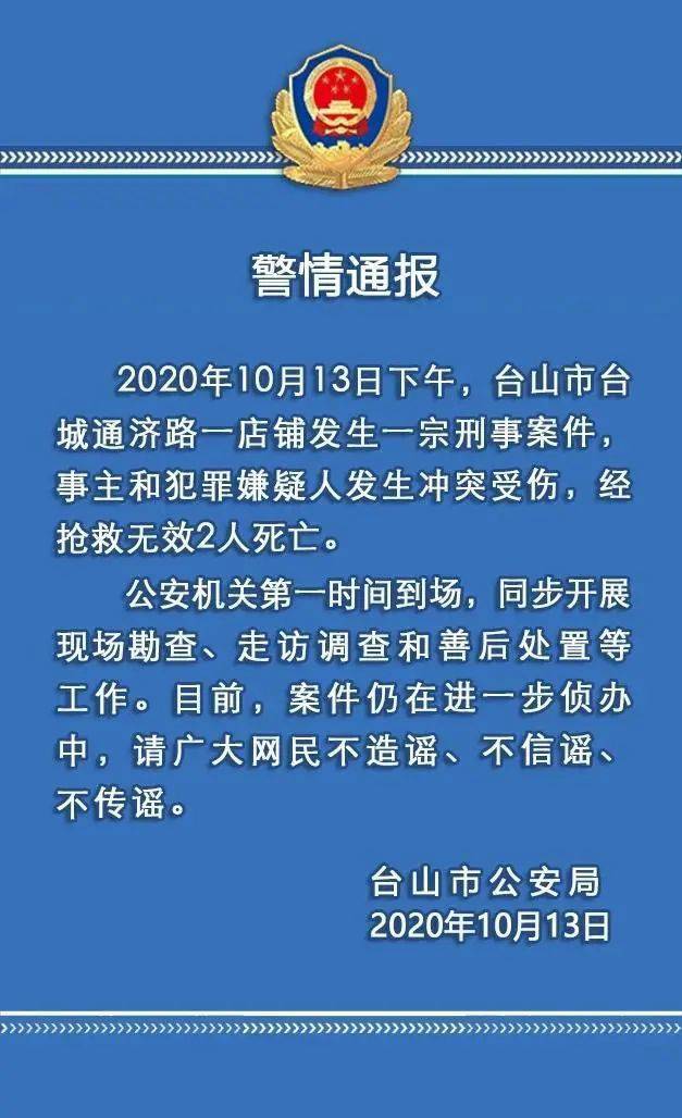 低保人口如果死亡政策_人口普查(3)