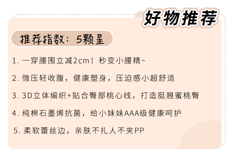 女人|女人就要对自己好一点。