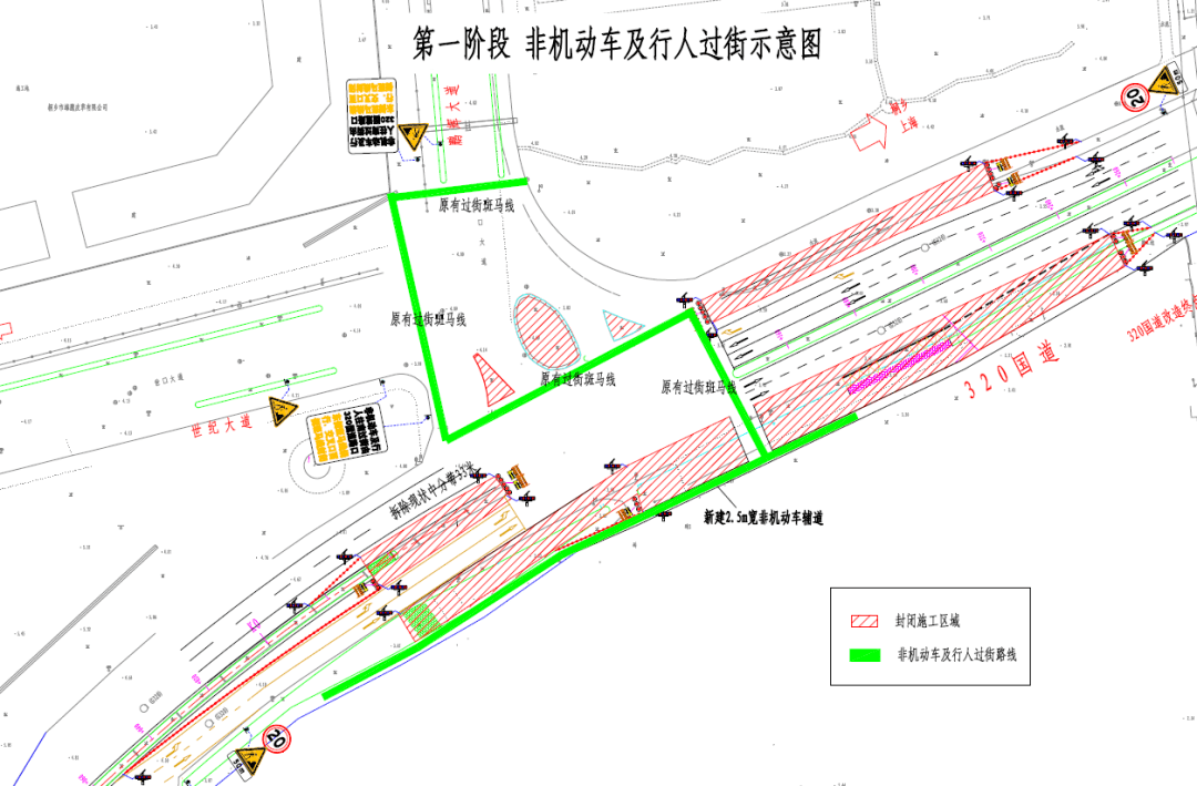 关于对桐乡市崇福镇320国道与鹏辉大道改造工程实施临时交通限制措施